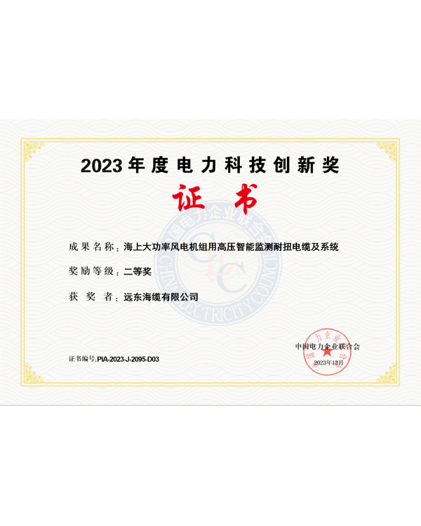 2024 Jiangsu Mechanical Engineering Society Science and
Technology Award (Mechanical Design Category)