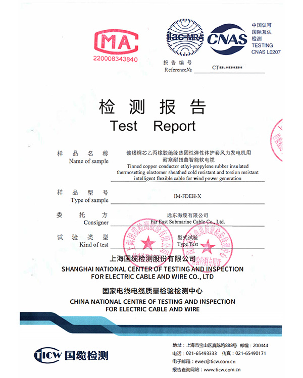 Rated Voltage 110kV Tin-plated Copper Core EPR Insulated
Thermoset Elastomer Sheath Cold-resistant & Twist-resistant Intelligent
Flexible Cables for Wind Turbines