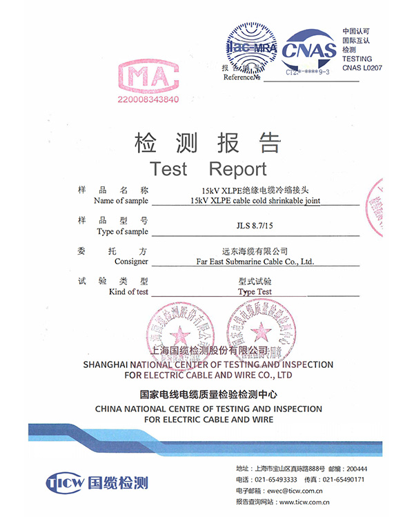 15kV XLPE Insulated Cable Cold Shrink Joint