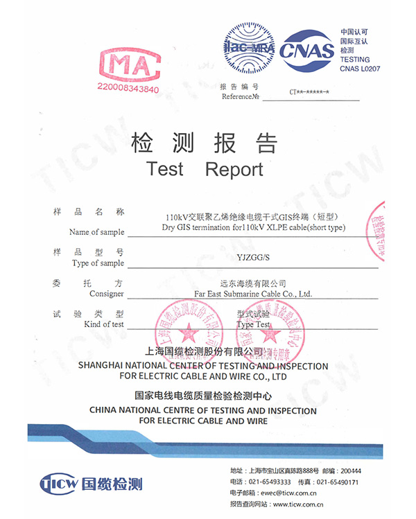 110kV Submarine Cable Accessories GIS Terminal (Short Type) for Type
Test
