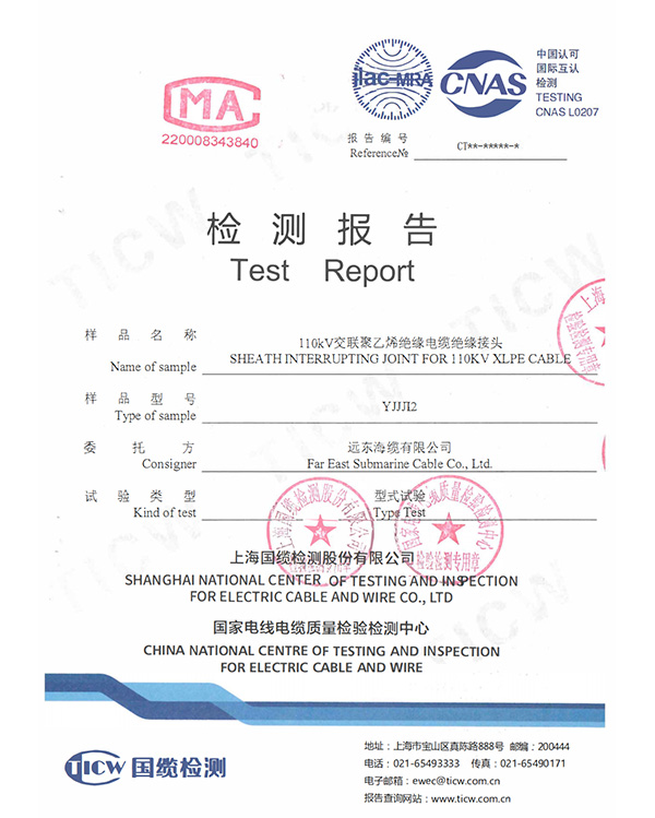 110kV Insulating Joint for Submarine Cable
Accessories (Type Test)