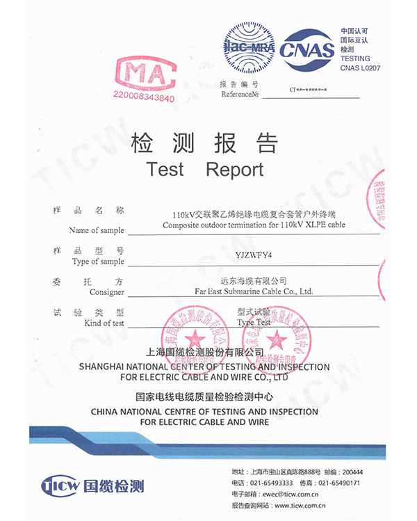 110kV Composite Housing Terminal for
Submarine Cable Accessories (Type Test)