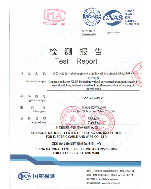 Rated Voltage 110kV XLPE Insulated Corrugated Aluminum
Sheath Power Cable