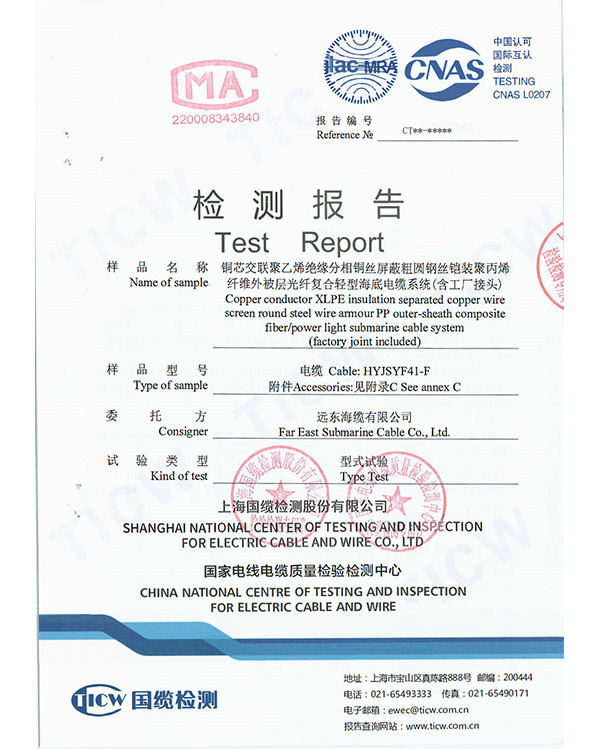Water Tree Resistant Insulation Report (CT21-
05195-1) - Far East Submarine Cable