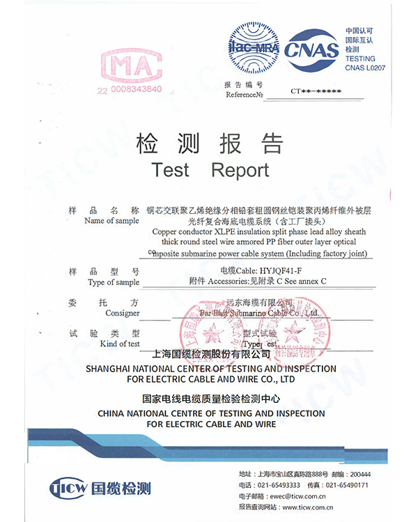 Rated
Voltage 66kV Copper Core XLPE Insulated Segmented Lead Sheath Thick Round
Steel Wire Armored Polypropylene Fiber Outer Sheath Optical Fiber Composite
Submarine Cable System (Including Factory Joints)